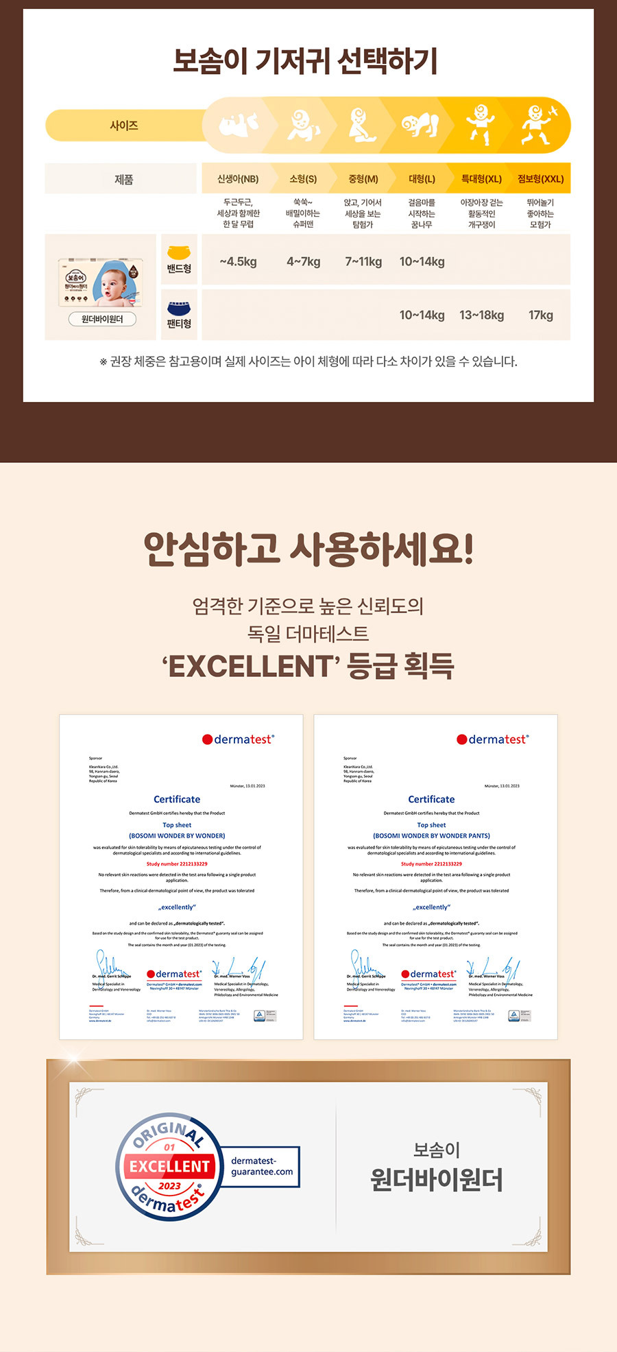23wonder_page_08.jpg