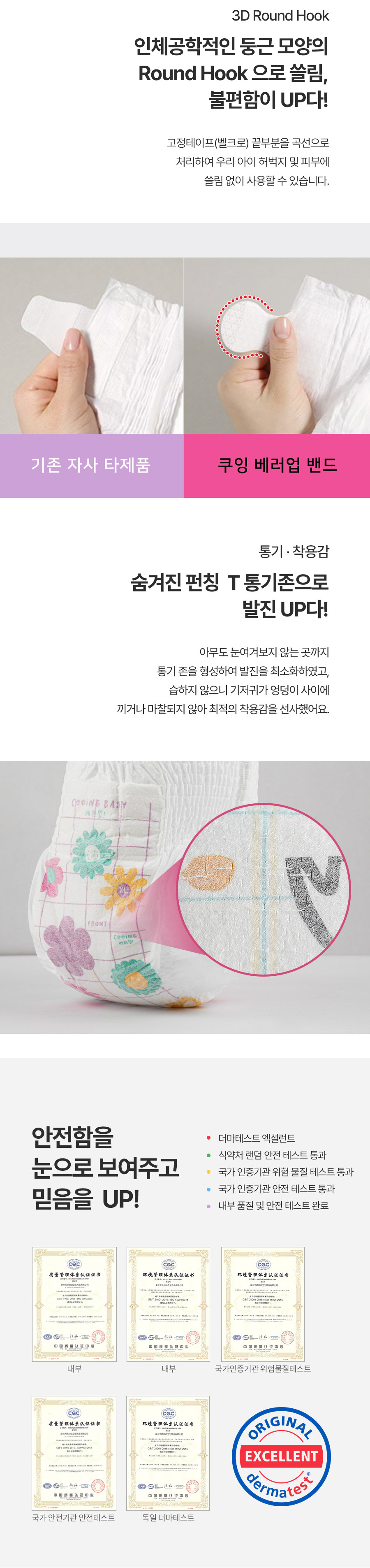 betterup_04.jpg