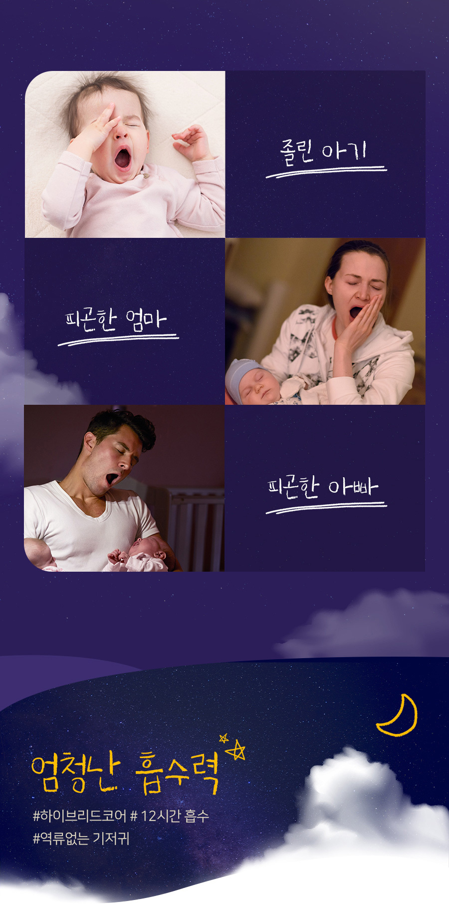 airnight_page_02.jpg