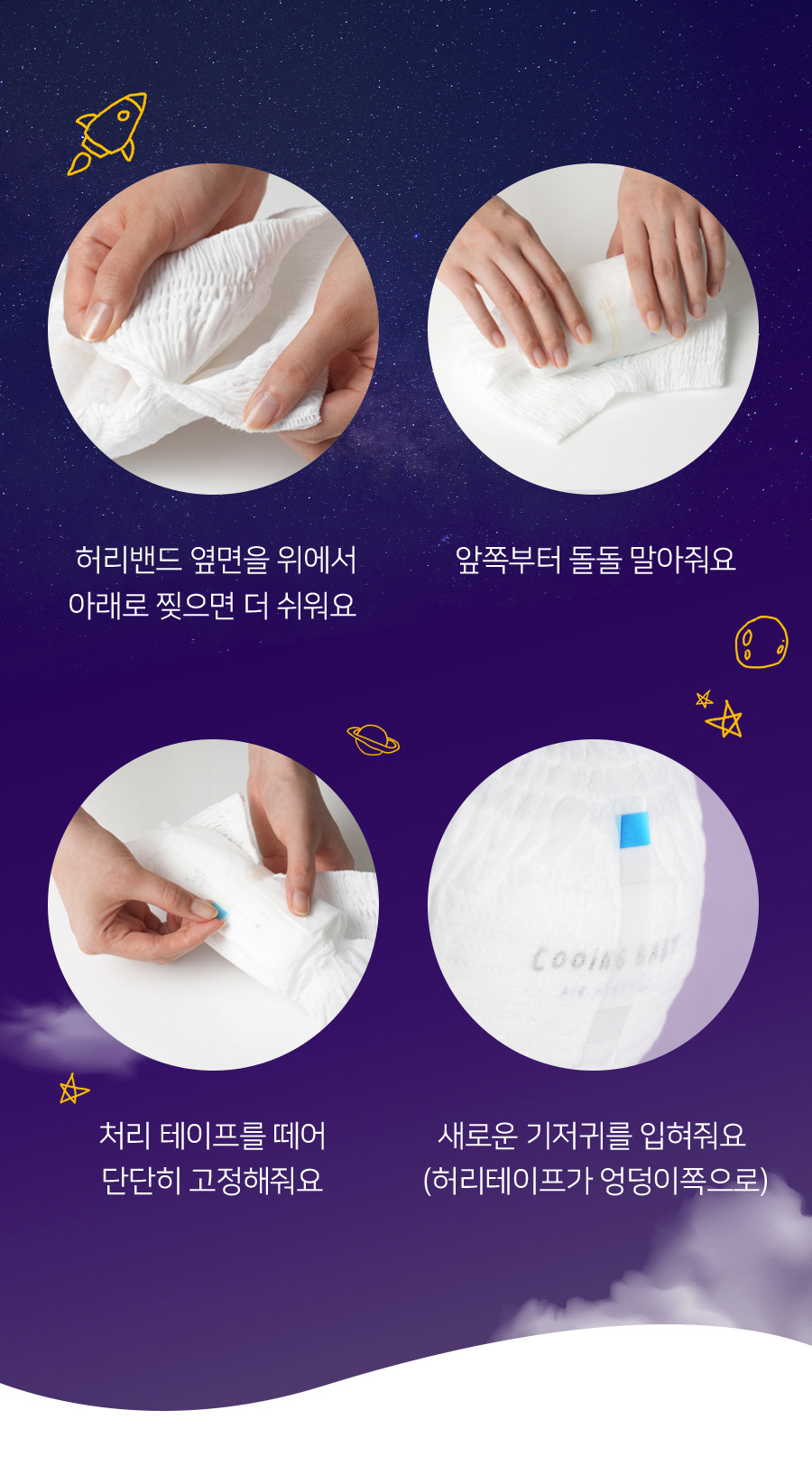 airnight_page_13.jpg