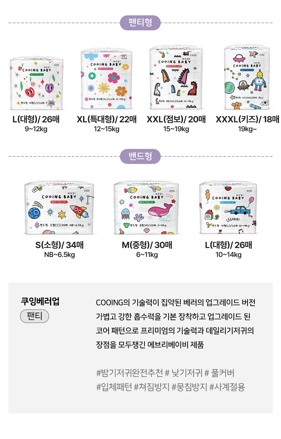 airnight_page_15.jpg