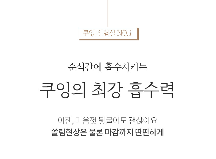 airdry_bp_combine_page_07.jpg