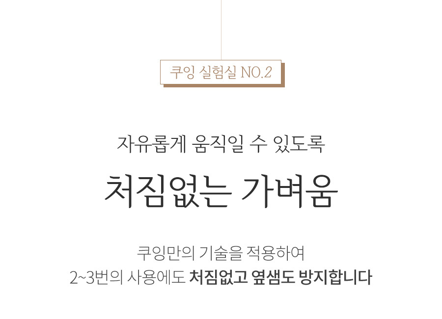 airdry_bp_combine_page_09.jpg
