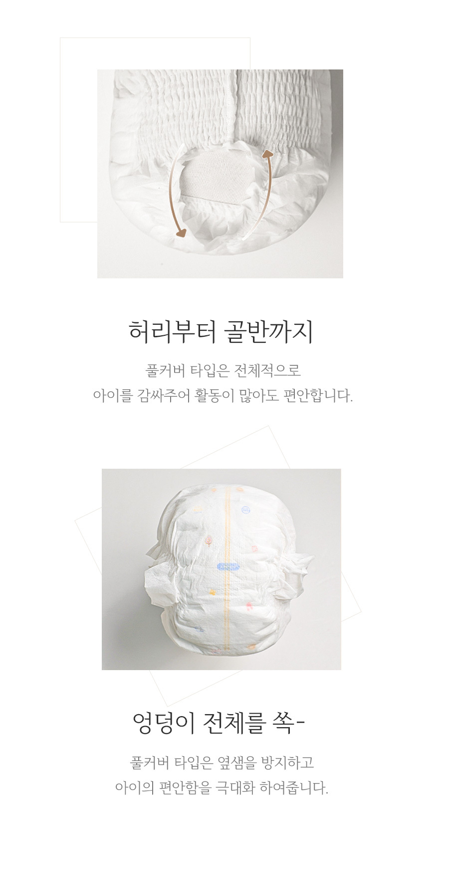 airdry_bp_combine_page_11.jpg