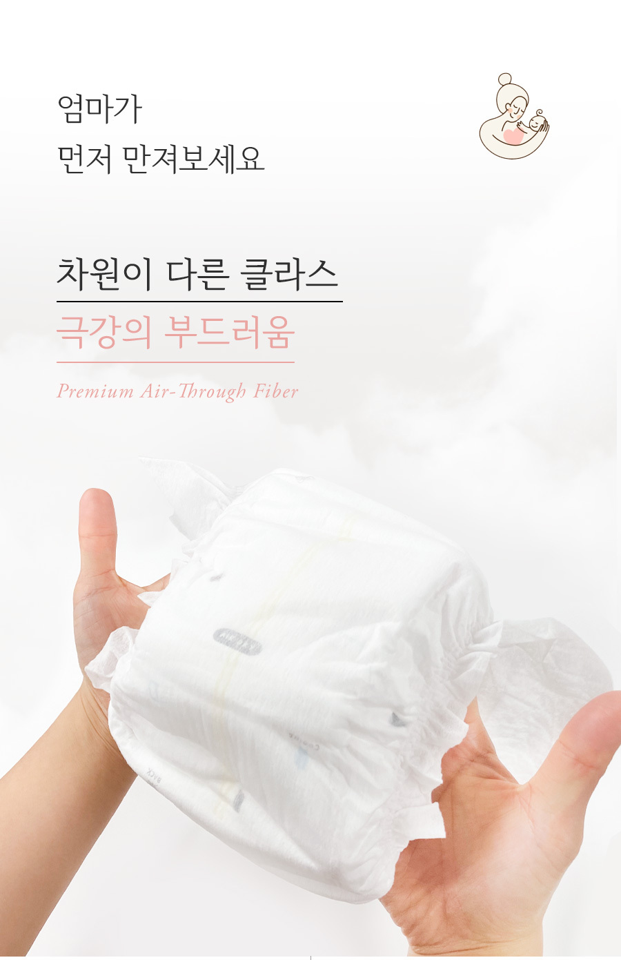 airdry_bp_combine_page_13.jpg