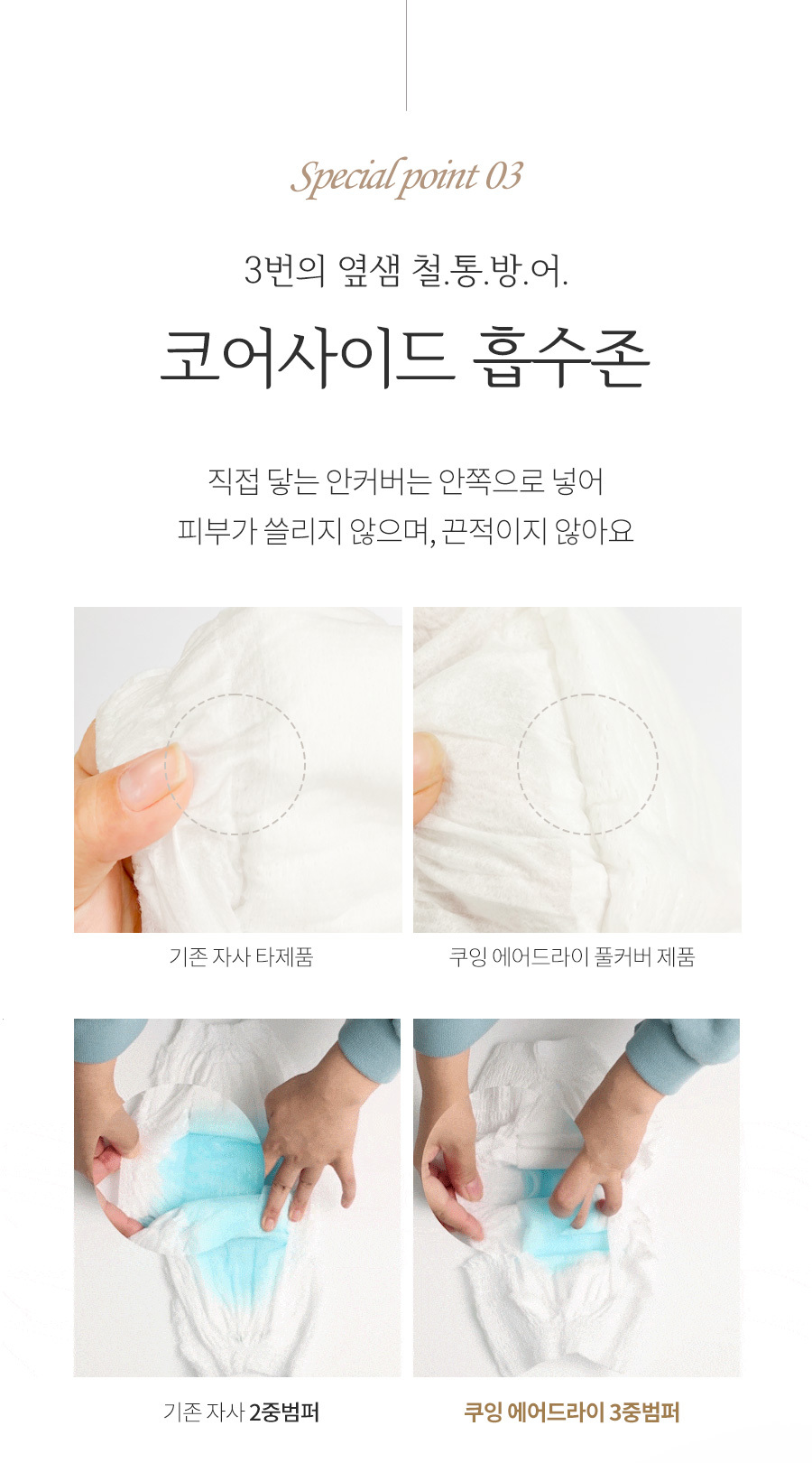 airdry_bp_combine_page_14.jpg