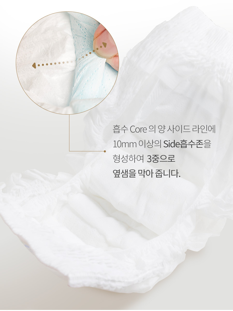 airdry_bp_combine_page_15.jpg
