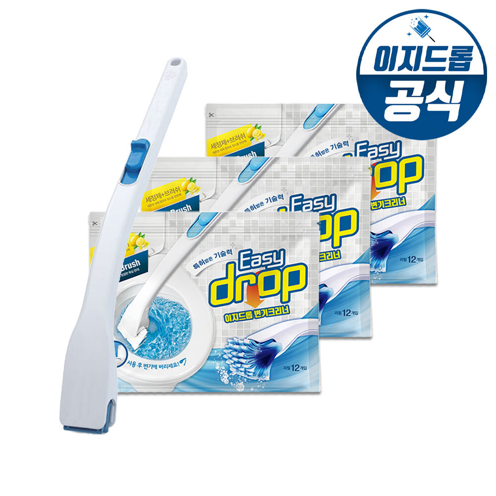이지드롭 변기크리너 블루핸들1개+리필 3팩(36개입) / 변기청소 변기청소리필 변기세정제 변기솔