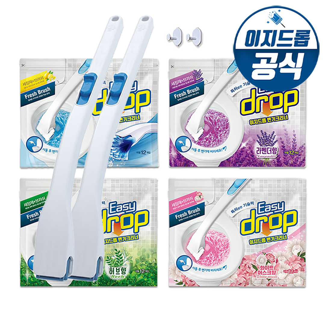 이지드롭 변기크리너 블루핸들2개+리필4팩(48개입/향 선택)