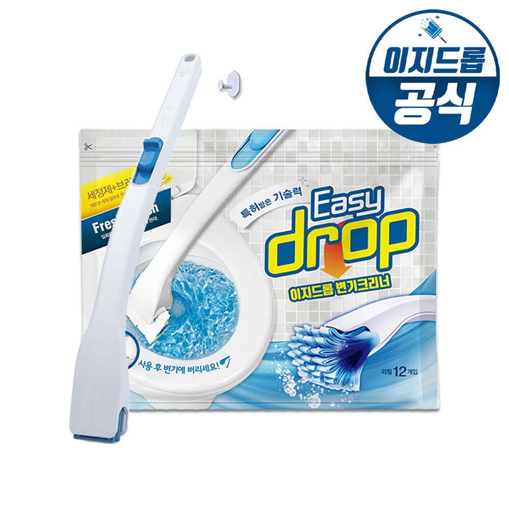 이지드롭 변기크리너 블루핸들 1개+리필1팩(12개입/향 선택)세트 / 변기청소 변기청소솔 변기솔 변기세정제