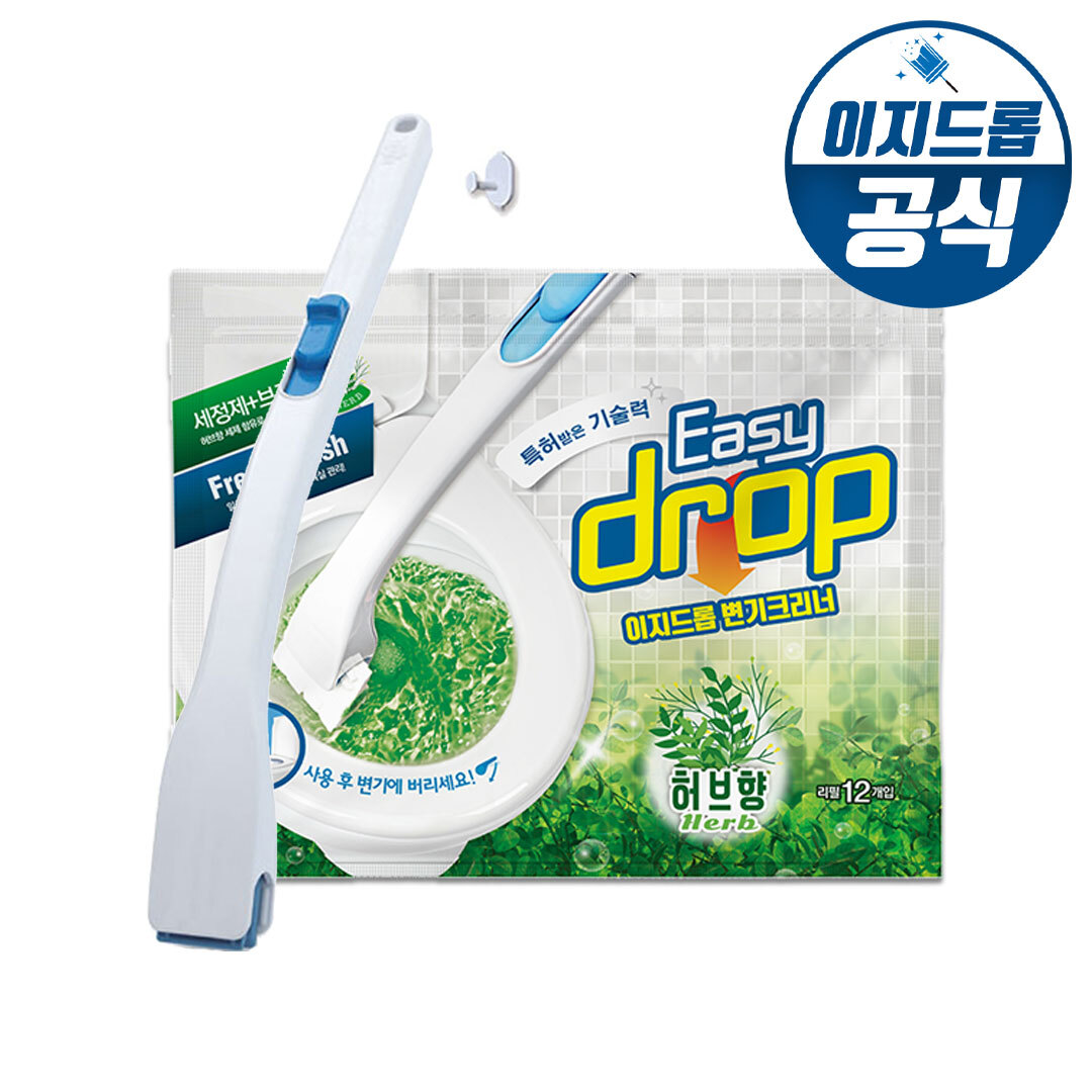 이지드롭 변기크리너 블루핸들+리필(허브향) 세트 / 변기청소 변기솔 변기클리너 변기청소솔