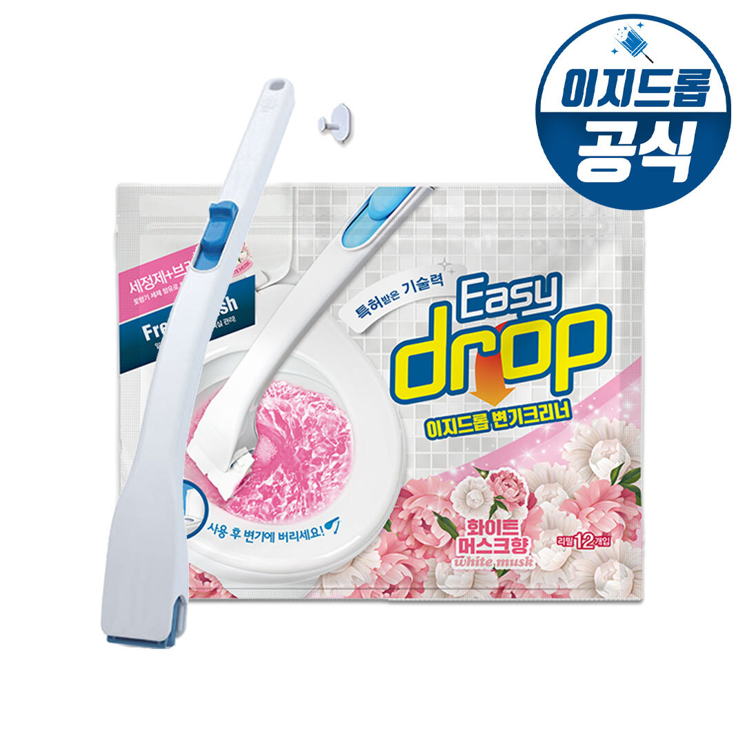 이지드롭 변기크리너 블루핸들+리필(화이트머스크향) 세트 변기클리너 변기청소솔 변기청소 변기솔 변기세정제
