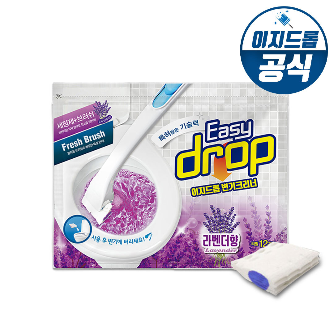 이지드롭 변기크리너 라벤더향(핸들미포함) / 변기청소솔 변기청소 변기솔 변기클리너