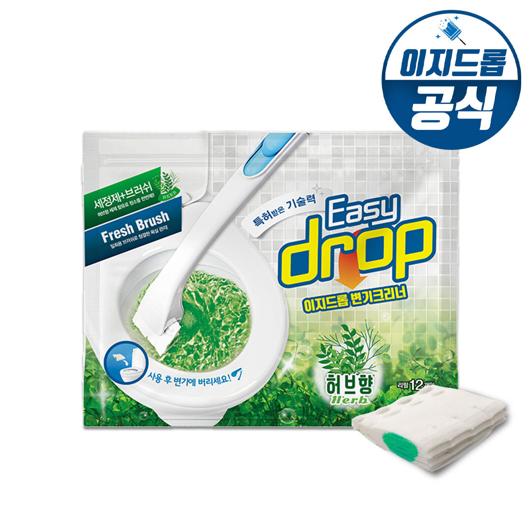 이지드롭 변기크리너 허브향(핸들미포함) / 변기청소 변기솔 변기청소솔 변기세정제 변기청소리필