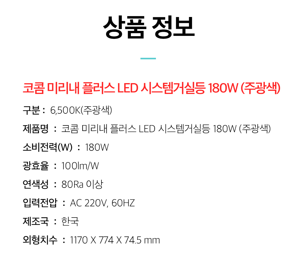 상품 상세 이미지입니다.