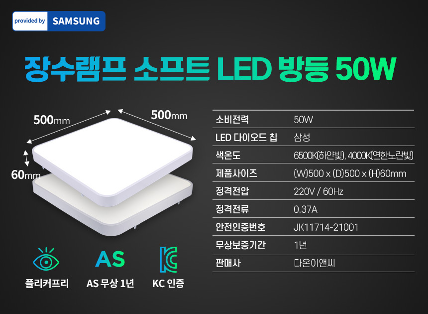 상품 상세 이미지입니다.