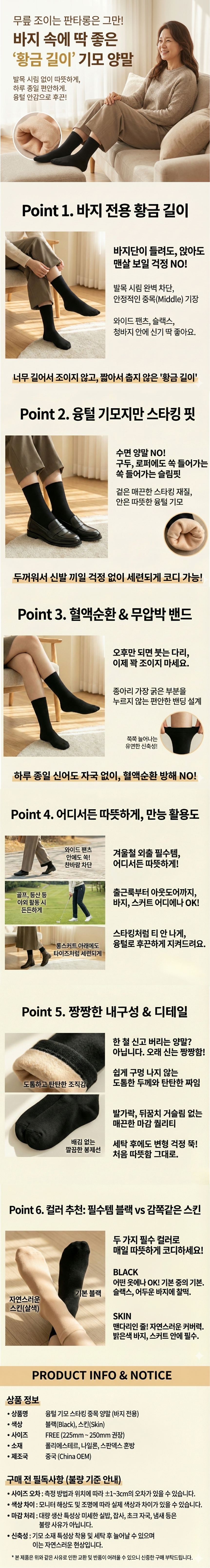 gimosocks.jpg