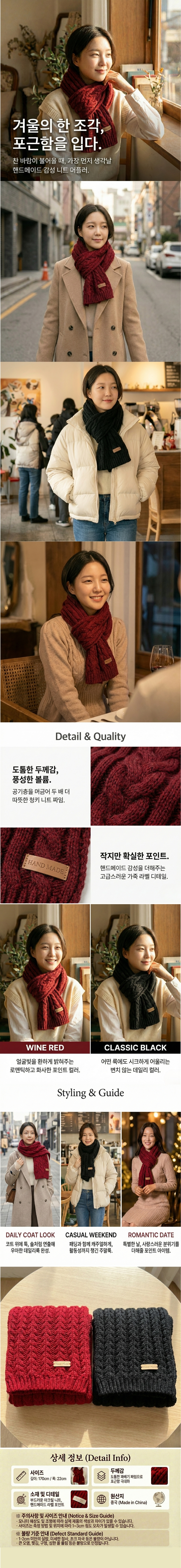 knit2030.jpg