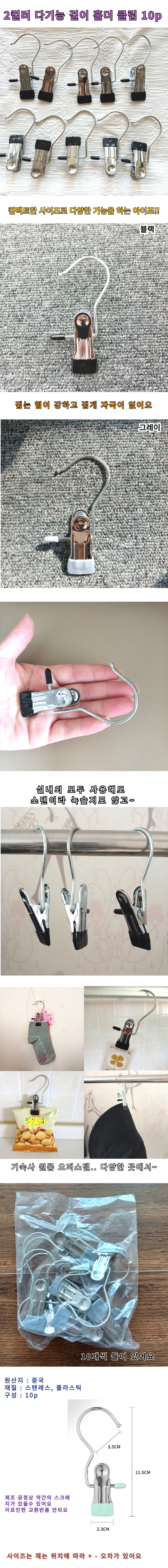 clipholder.jpg