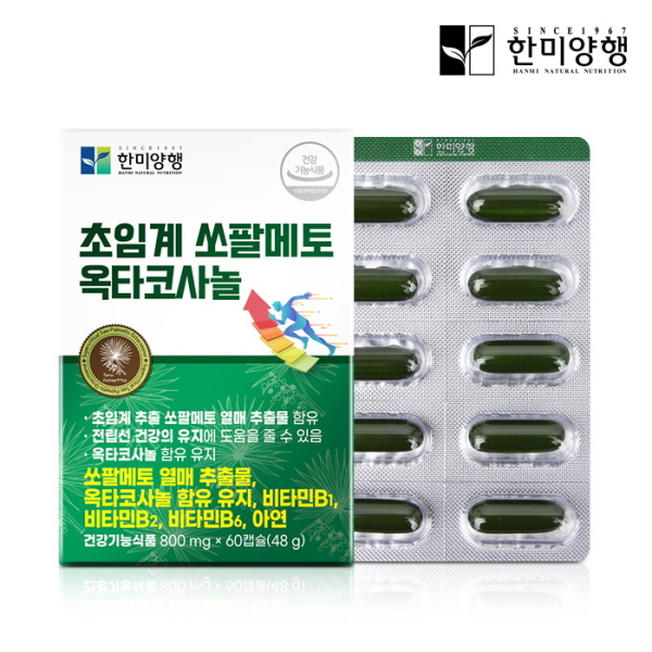 [한미] 초임계 쏘팔메토 옥타코사놀 (800mg x 60캡슐)