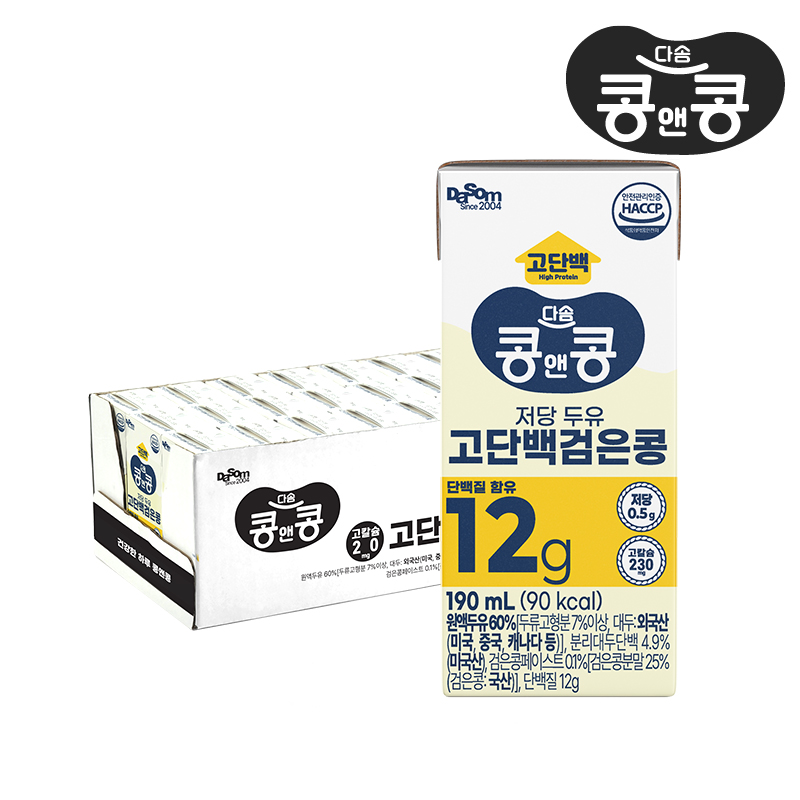 [최저가도전] 콩앤콩 저당두유 고단백검은콩 24팩 / 48팩