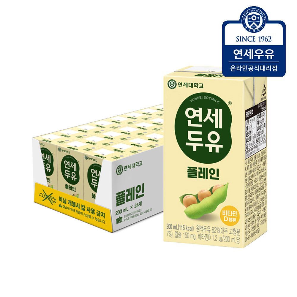 [브랜드특가] 연세두유 플레인두유 24팩 / 48팩
