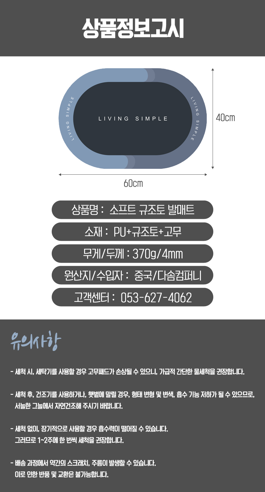 상품 상세 이미지입니다.