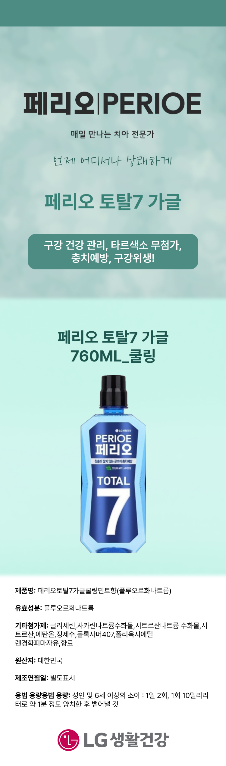 %ED%8E%98%EB%A6%AC%EC%98%A4%ED%86%A0%ED%83%887.jpg