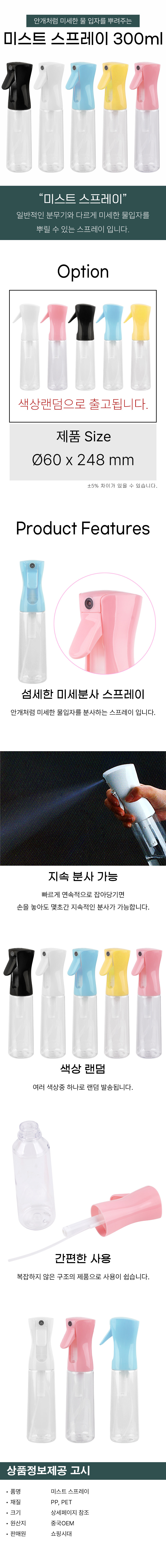 %EB%AF%B8%EC%8A%A4%ED%8A%B8%EB%B6%84%EB%AC%B4%EA%B8%B01.jpg