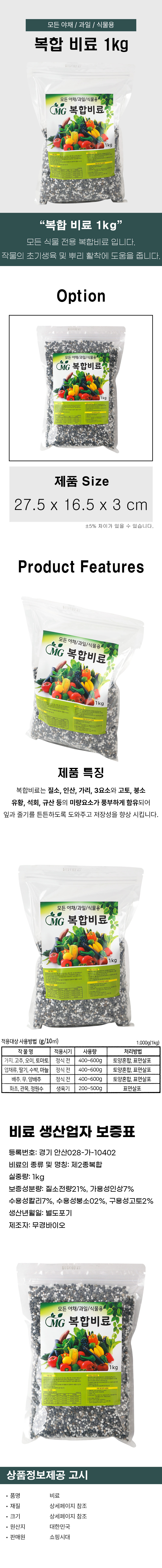 %EB%B3%B5%ED%95%A9%EB%B9%84%EB%A3%8C1.jpg