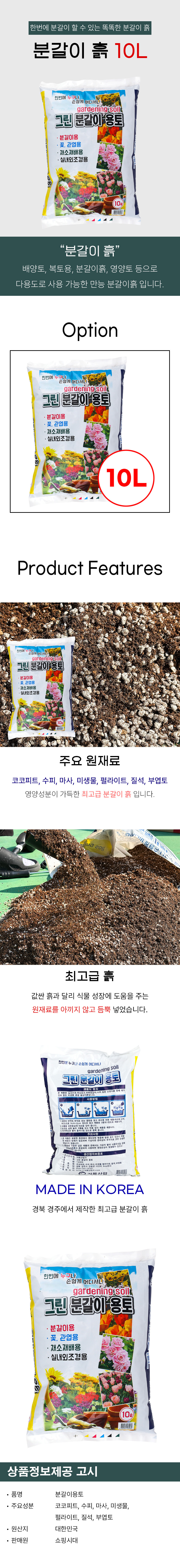 %EB%B6%84%EA%B0%88%EC%9D%B4%EC%9A%A9%ED%86%A011.jpg