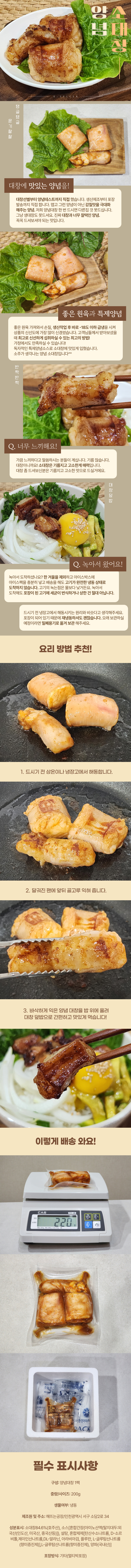 %EC%96%91%EB%85%90%EC%86%8C%EB%8C%80%EC%B0%BD.jpg