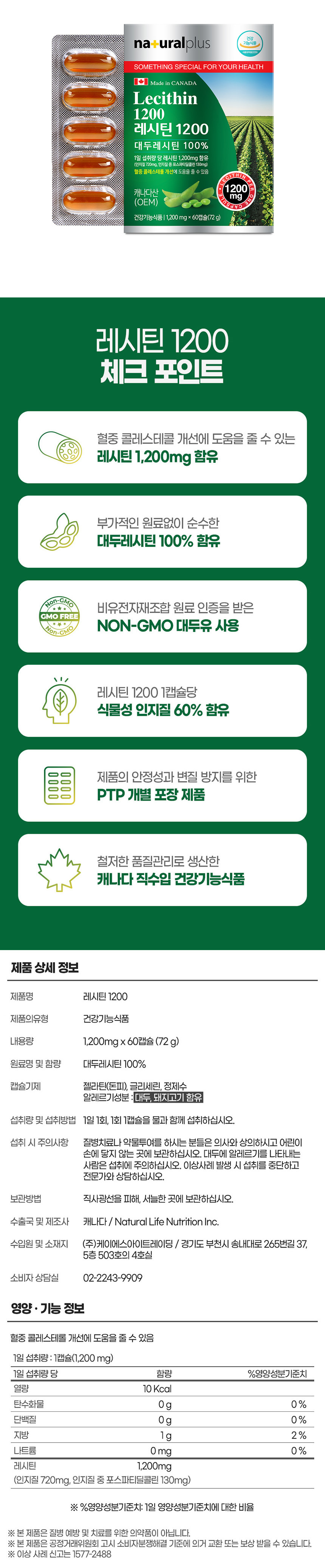 %EB%A0%88%EC%8B%9C%ED%8B%B41200.jpg