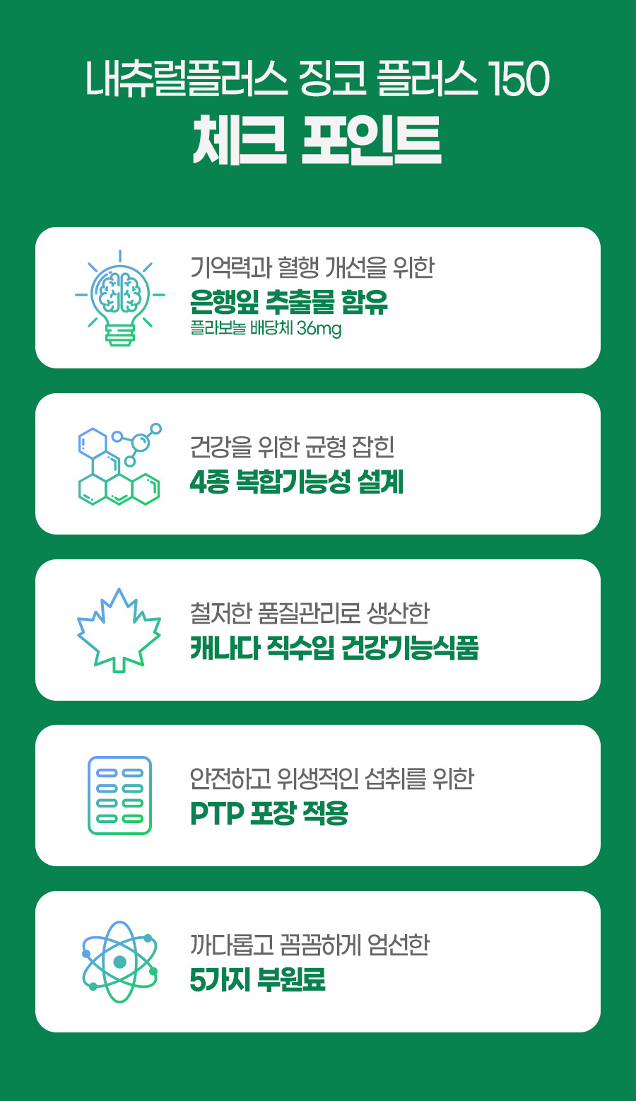 %EC%A7%95%EC%BD%94%ED%94%8C%EB%9F%AC%EC%8A%A4150%202.jpg