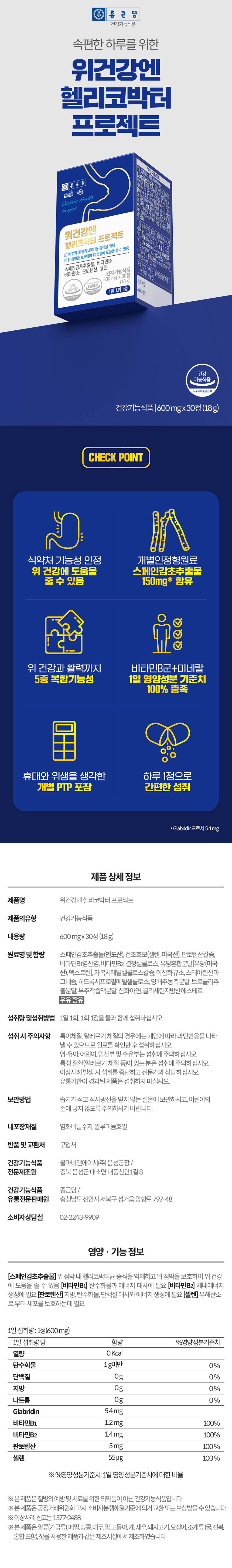 %ED%97%AC%EB%9F%AC%EC%BD%94%EB%B0%95%ED%84%B0.jpg