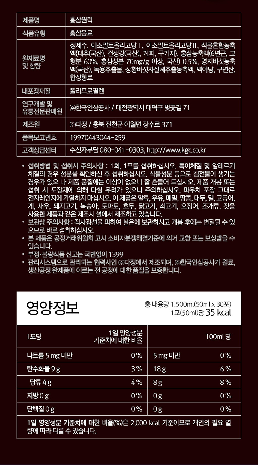 %ED%99%8D%EC%82%BC%EC%9B%90%EB%A0%A53.jpg