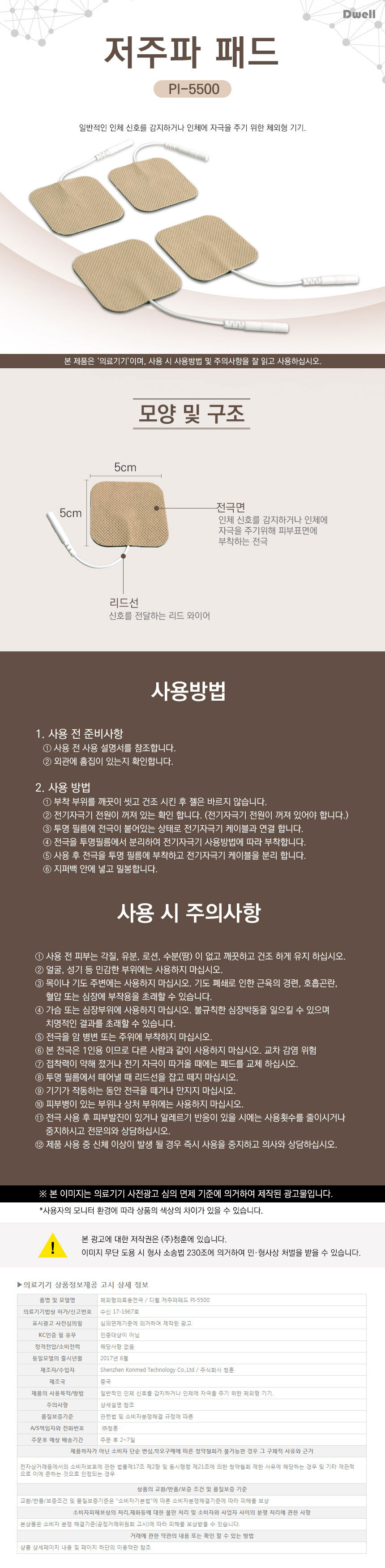 %ED%95%80%ED%8C%A8%EB%93%9C1.jpg