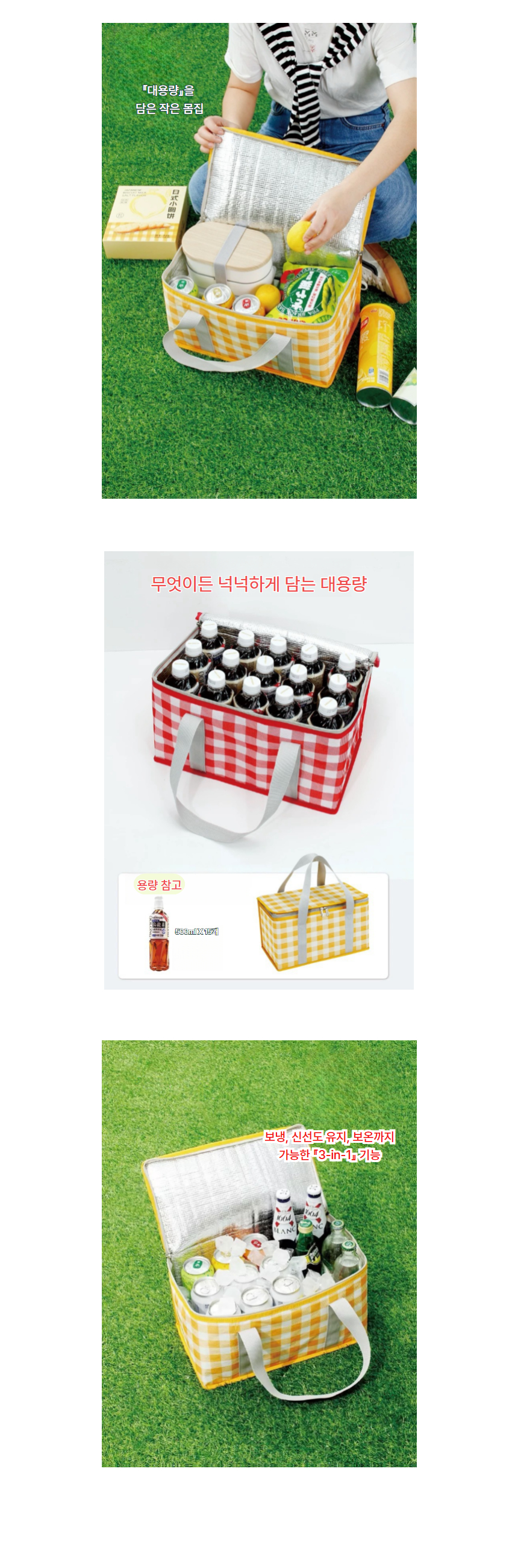 coolerbag2.jpg
