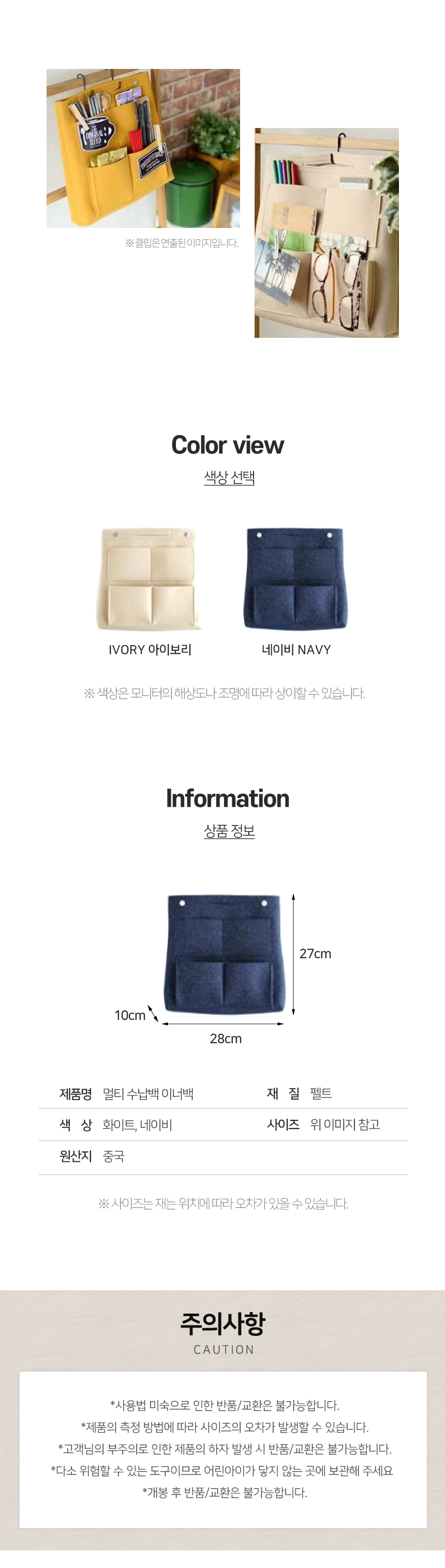 inner_bag_02.jpg