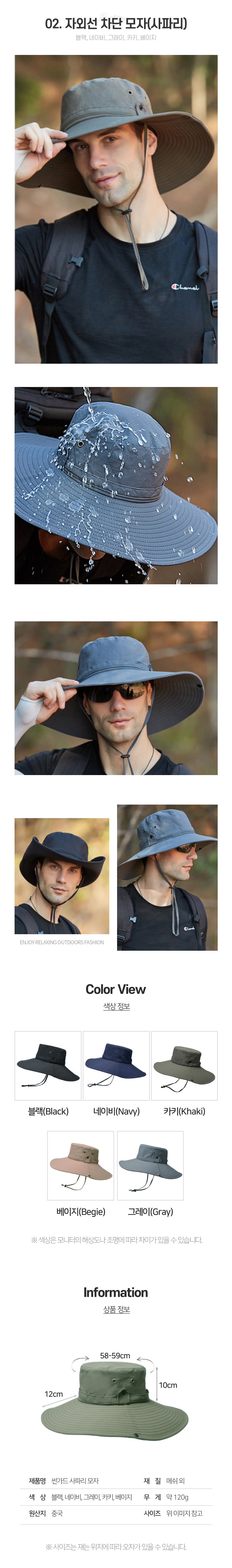 man_hat_zip_03.jpg