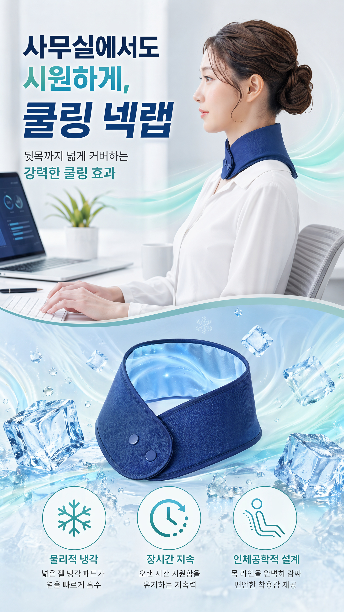 [cm00524-1] 여름용 아이스 실크 스카프 통기성 좋은 숄 운전 자전거 타기 야외 활동에 적합합니다 이미지 2