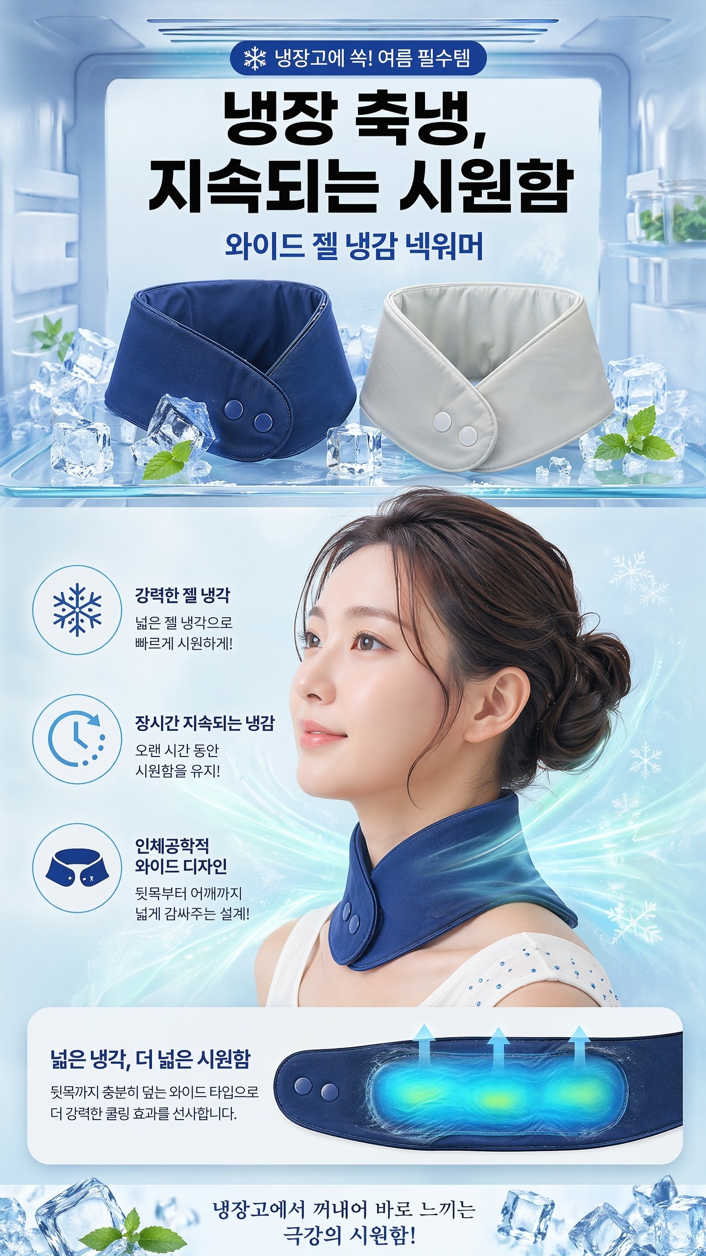 [cm00524-1] 여름용 아이스 실크 스카프 통기성 좋은 숄 운전 자전거 타기 야외 활동에 적합합니다 이미지 4