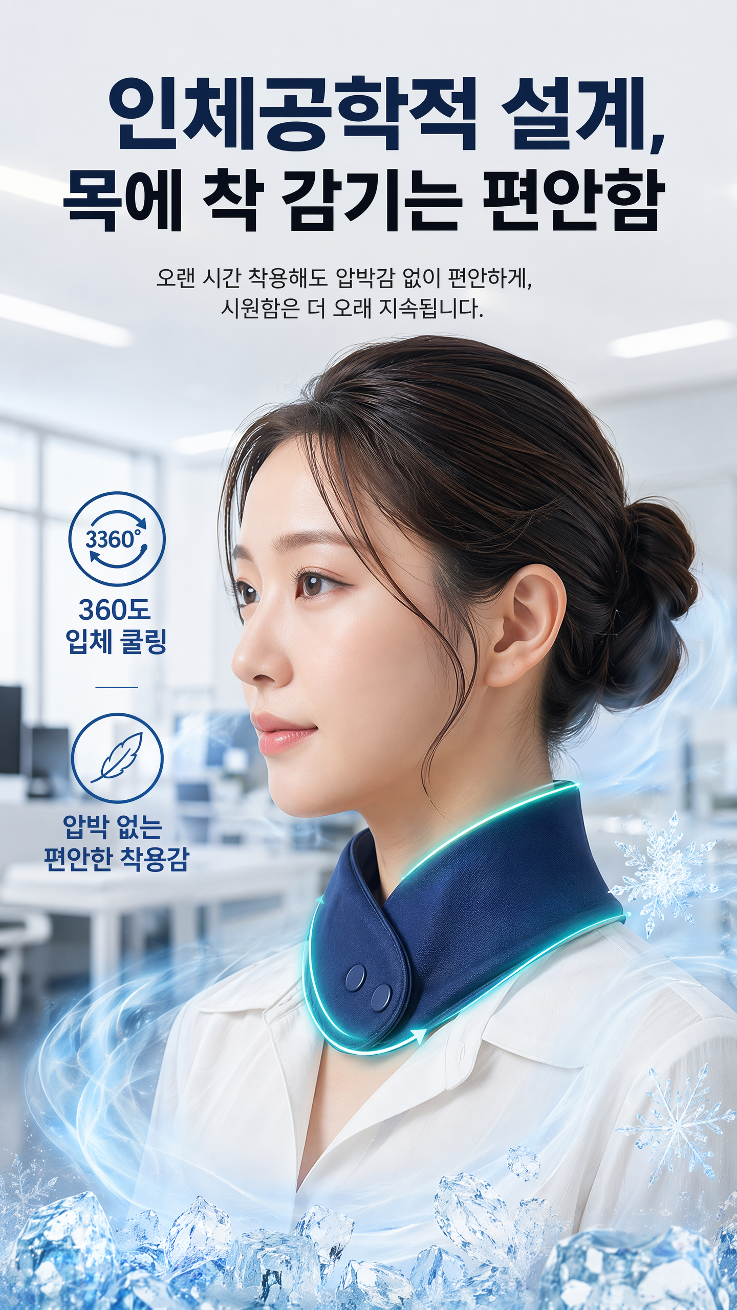 [cm00524-1] 여름용 아이스 실크 스카프 통기성 좋은 숄 운전 자전거 타기 야외 활동에 적합합니다 이미지 5