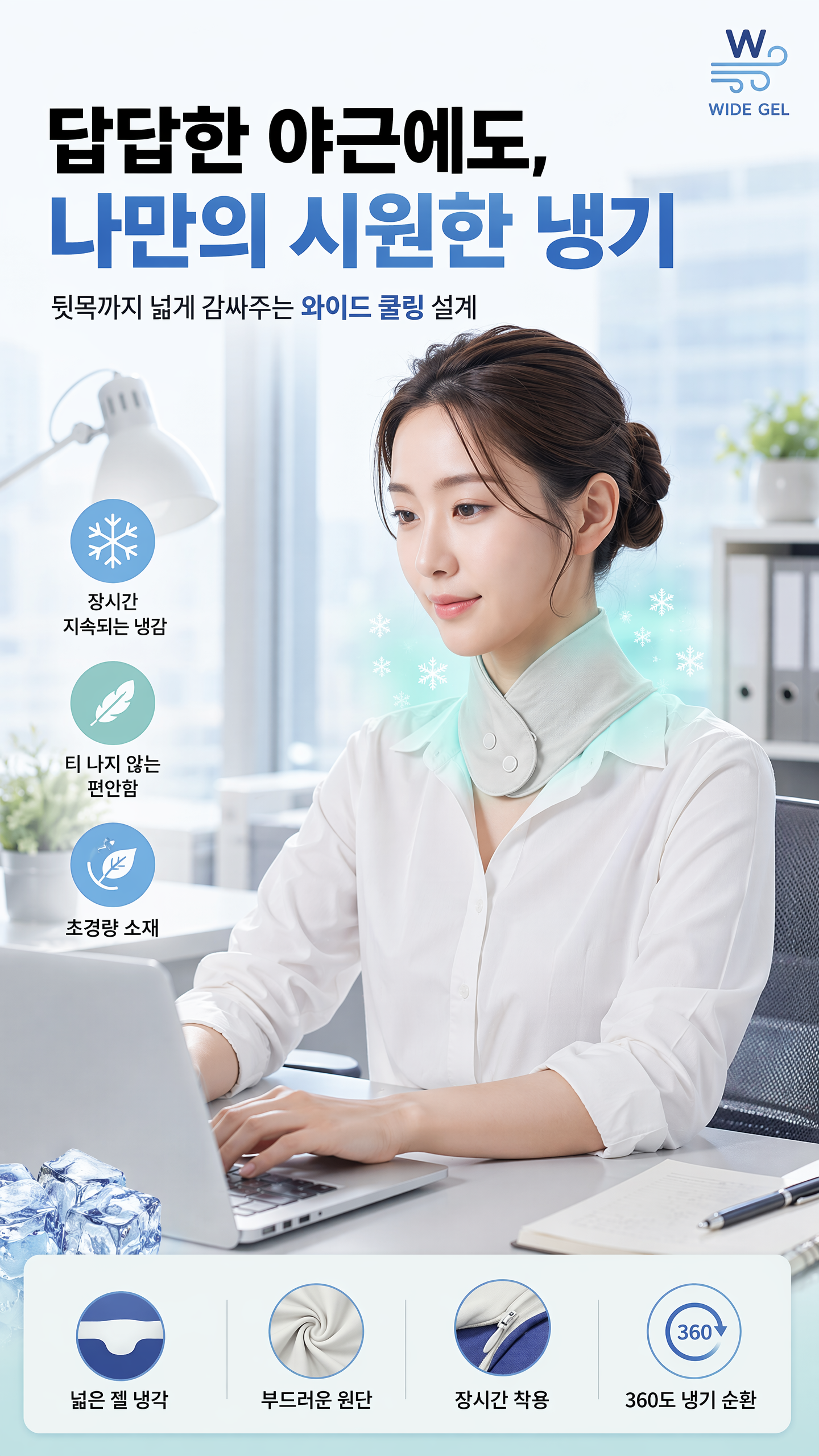 [cm00524-1] 여름용 아이스 실크 스카프 통기성 좋은 숄 운전 자전거 타기 야외 활동에 적합합니다 이미지 6