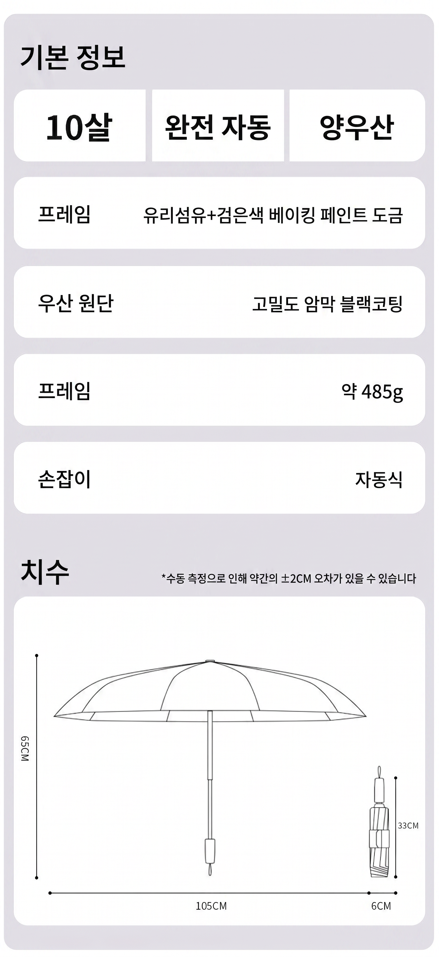 %E8%AF%A6%E6%83%85-23.png