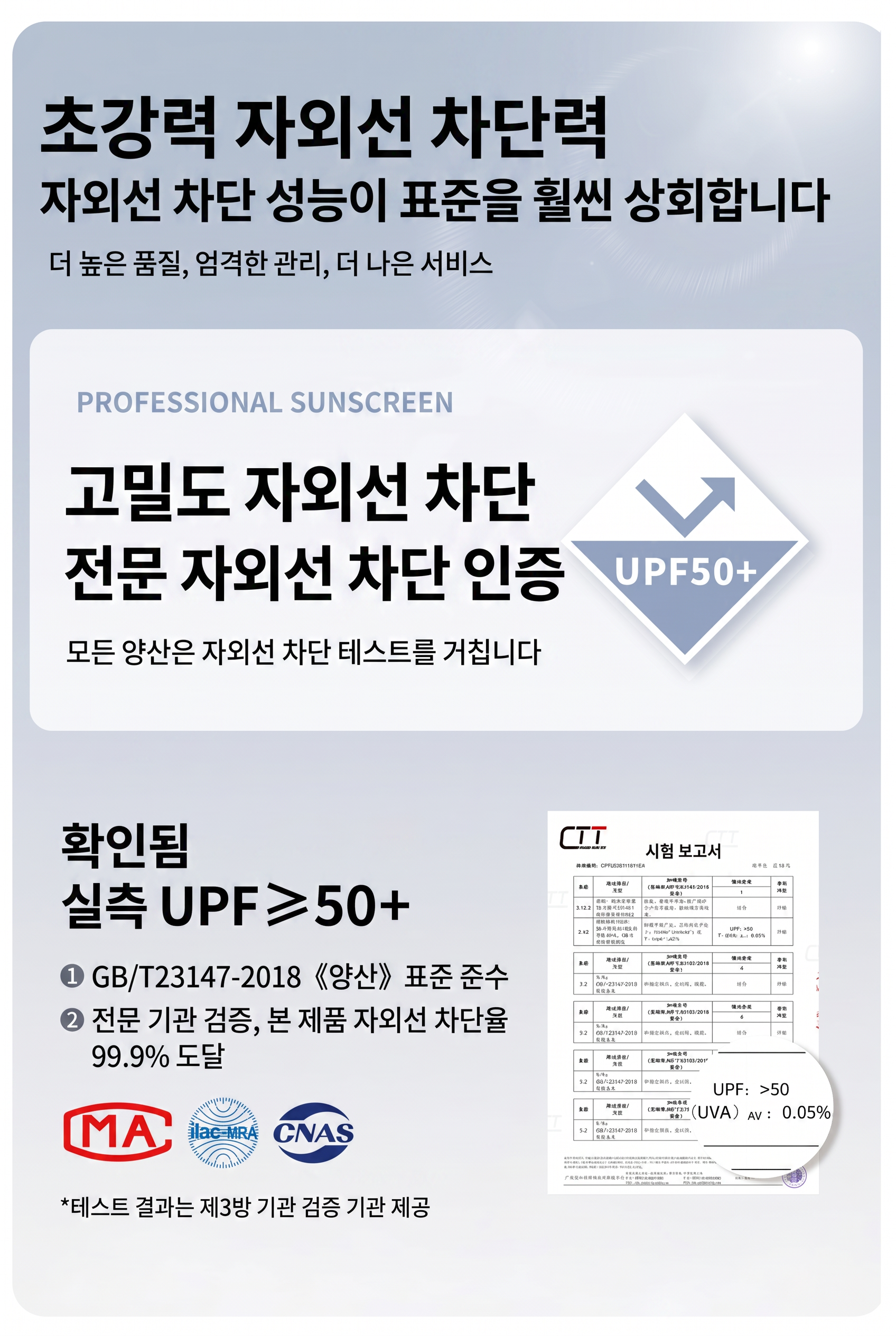 %E8%AF%A6%E6%83%85-8.png