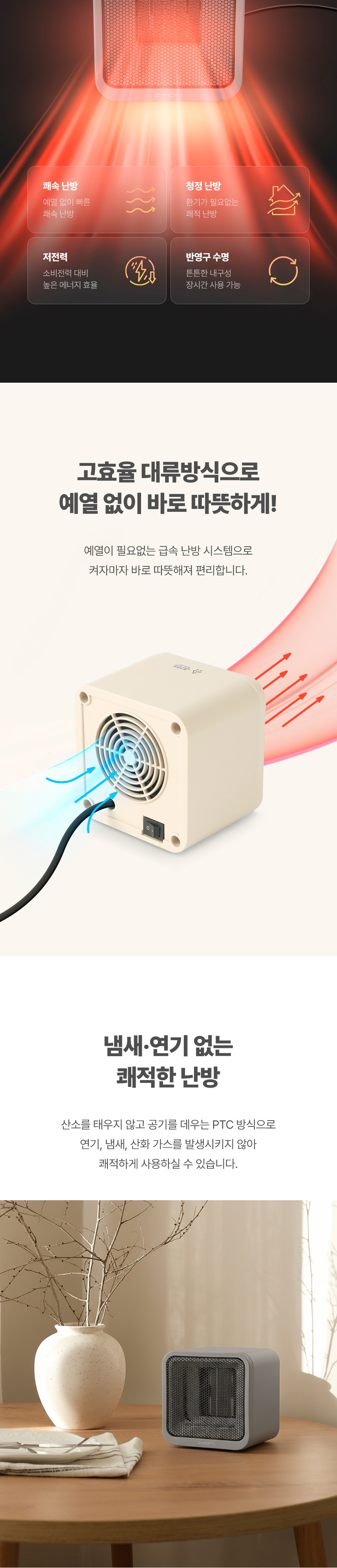 ZH-PTC4500_04.jpg