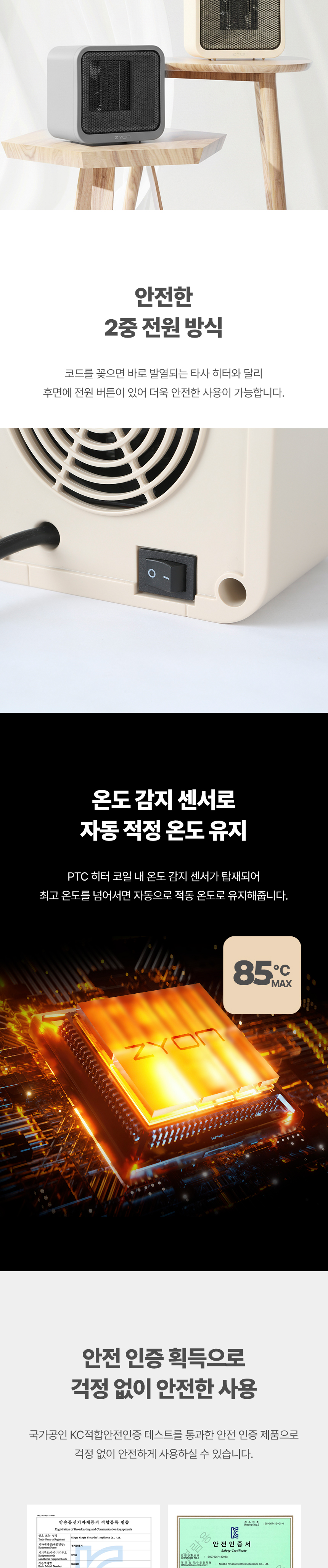 ZH-PTC4500_06.jpg