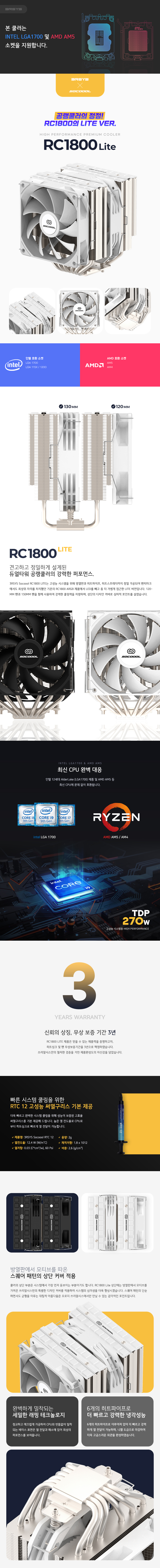 RC-1800%20LITE%20-MAIN.jpg