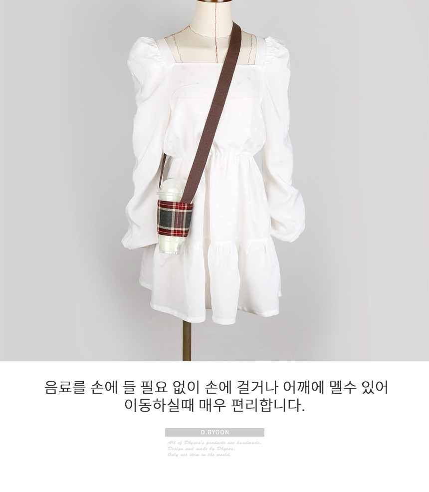 체크 드링크백,쿠션 티코스터/선물포장/어깨끈선택/이름각인 상세 이미지 9